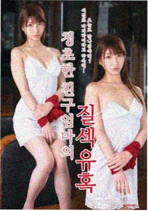 长夜信号剧集封面图